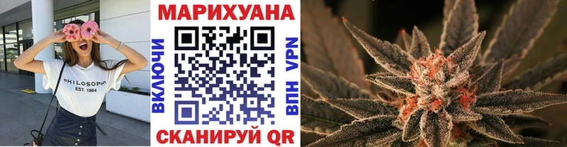 где найти наркотики  Владикавказ  МАРИХУАНА индика 